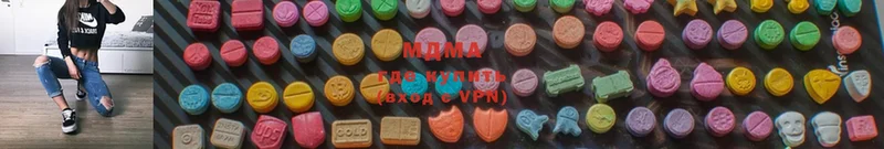 МДМА молли Николаевск