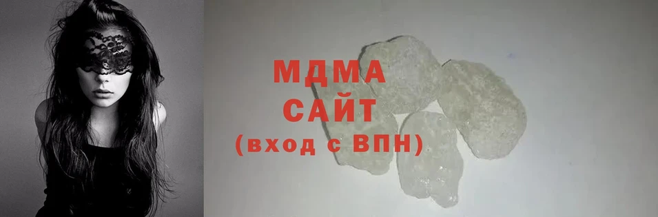 МДМА молли  Николаевск 